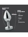 BOREALIS PLUG ANAL MÉDIO COM LED CRUSHIOUS